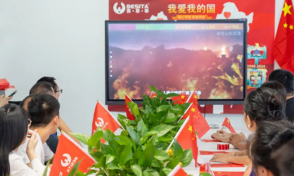 舉國同慶|共襄盛舉,錦繡中華 舉國同慶|共襄盛舉,錦繡中華