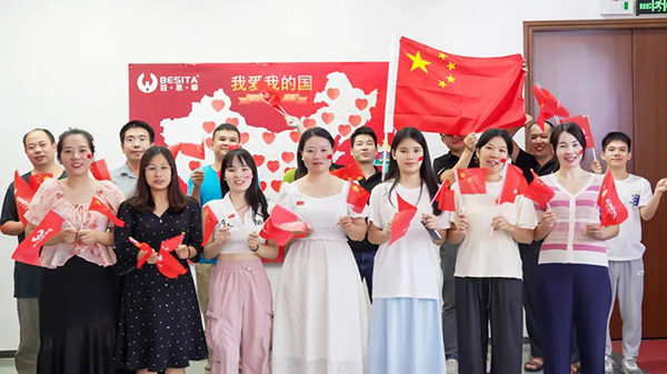舉國同慶|共襄盛舉,錦繡中華 舉國同慶|共襄盛舉,錦繡中華