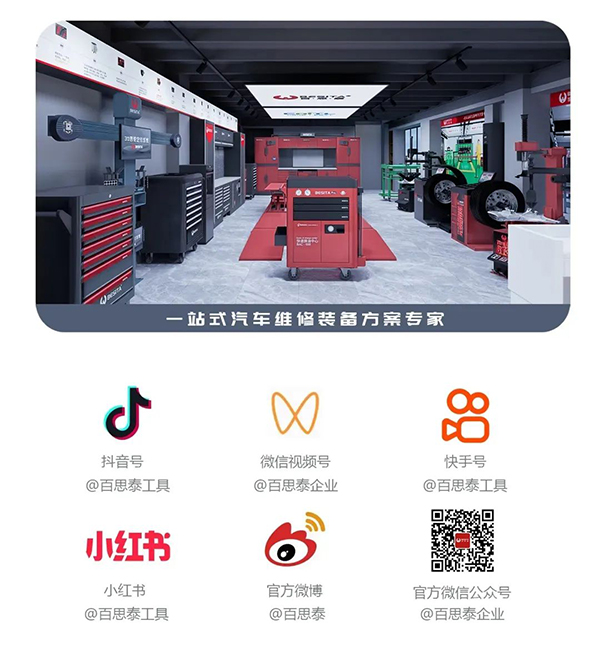 百思泰?上海法蘭克福展圓滿收官 百思泰?上海法蘭克福展圓滿收官