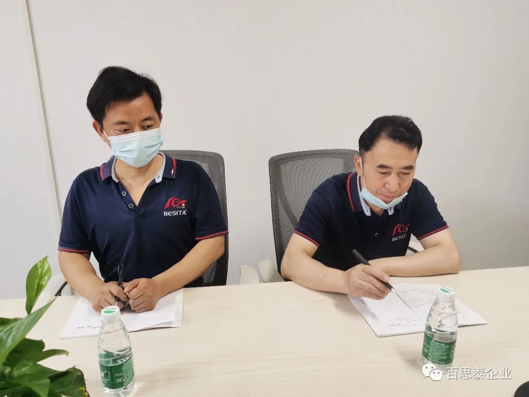 百思泰 | 召開黨員民主生活會(huì)議,力求大膽創(chuàng)新,勇于突破! 百思泰 | 召開黨員民主生活會(huì)議,力求大膽創(chuàng)新,勇于突破!