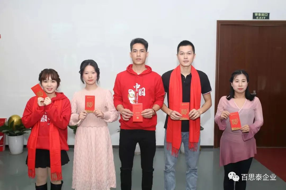 凝聚 “心” 力量,實現(xiàn)新跨越,百思泰2022迎新年會! 凝聚 “心” 力量,實現(xiàn)新跨越,百思泰2022迎新年會!