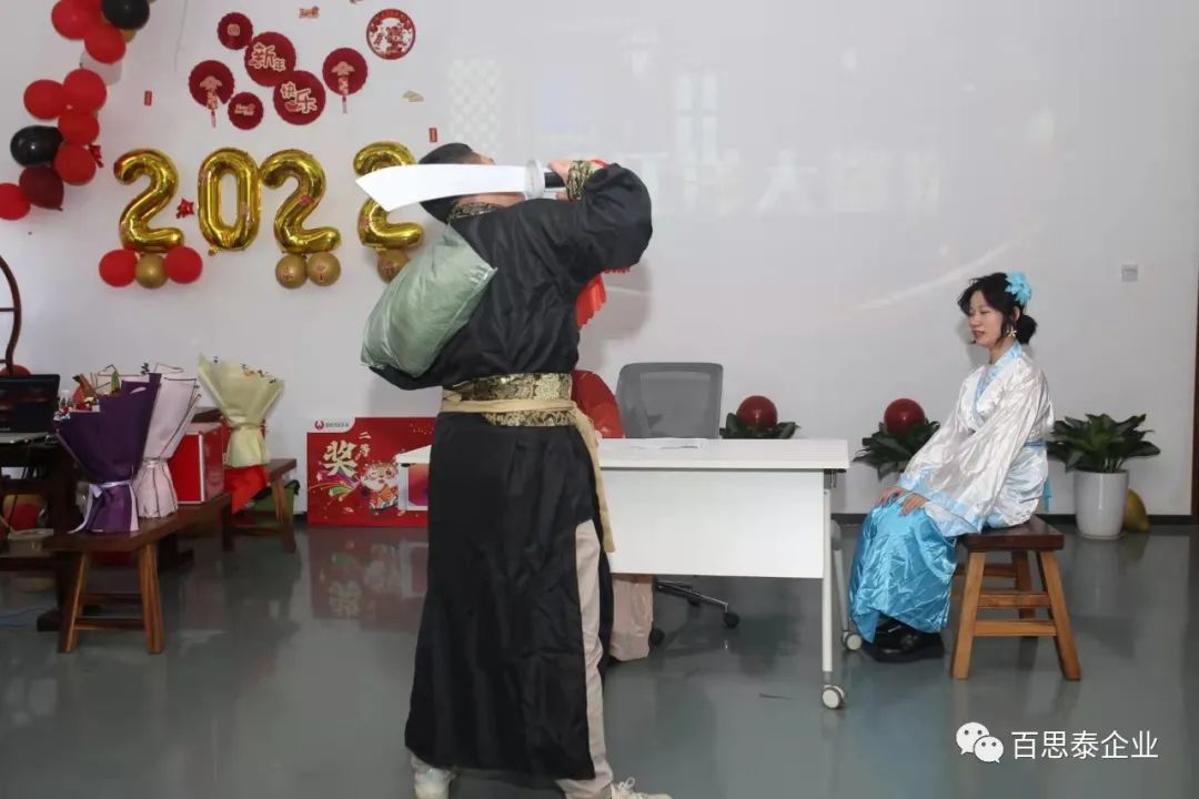 凝聚 “心” 力量,實現(xiàn)新跨越,百思泰2022迎新年會! 凝聚 “心” 力量,實現(xiàn)新跨越,百思泰2022迎新年會!