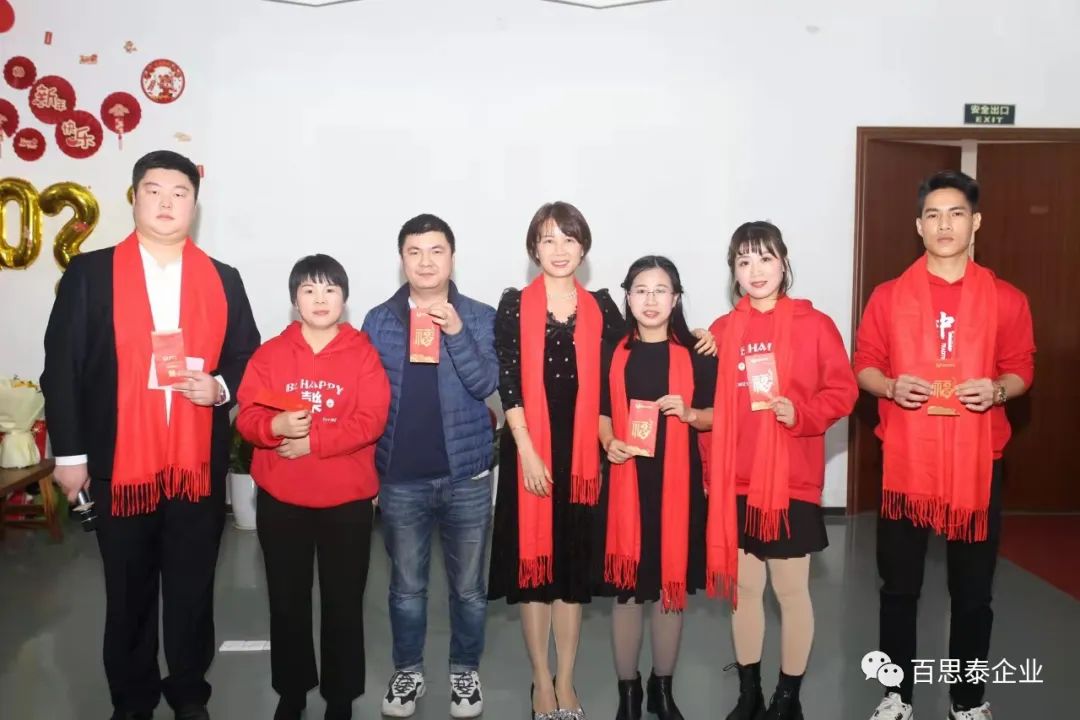 凝聚 “心” 力量,實現(xiàn)新跨越,百思泰2022迎新年會! 凝聚 “心” 力量,實現(xiàn)新跨越,百思泰2022迎新年會!