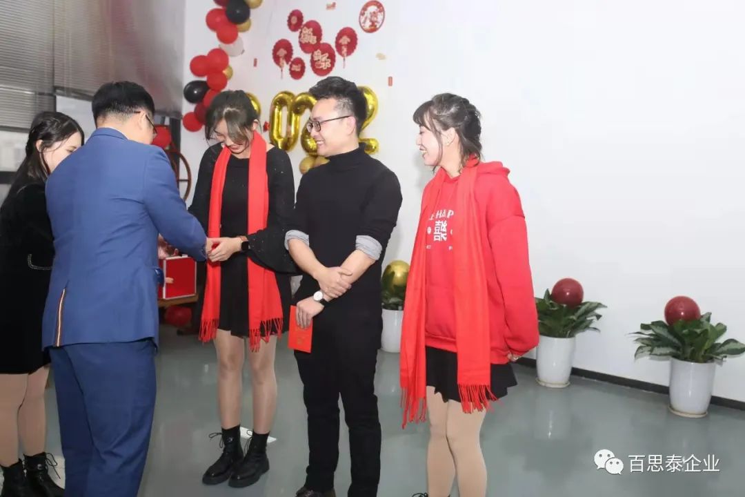 凝聚 “心” 力量,實現(xiàn)新跨越,百思泰2022迎新年會! 凝聚 “心” 力量,實現(xiàn)新跨越,百思泰2022迎新年會!