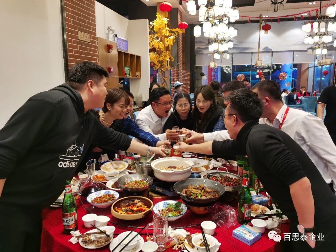 凝聚 “心” 力量,實現(xiàn)新跨越,百思泰2022迎新年會! 凝聚 “心” 力量,實現(xiàn)新跨越,百思泰2022迎新年會!