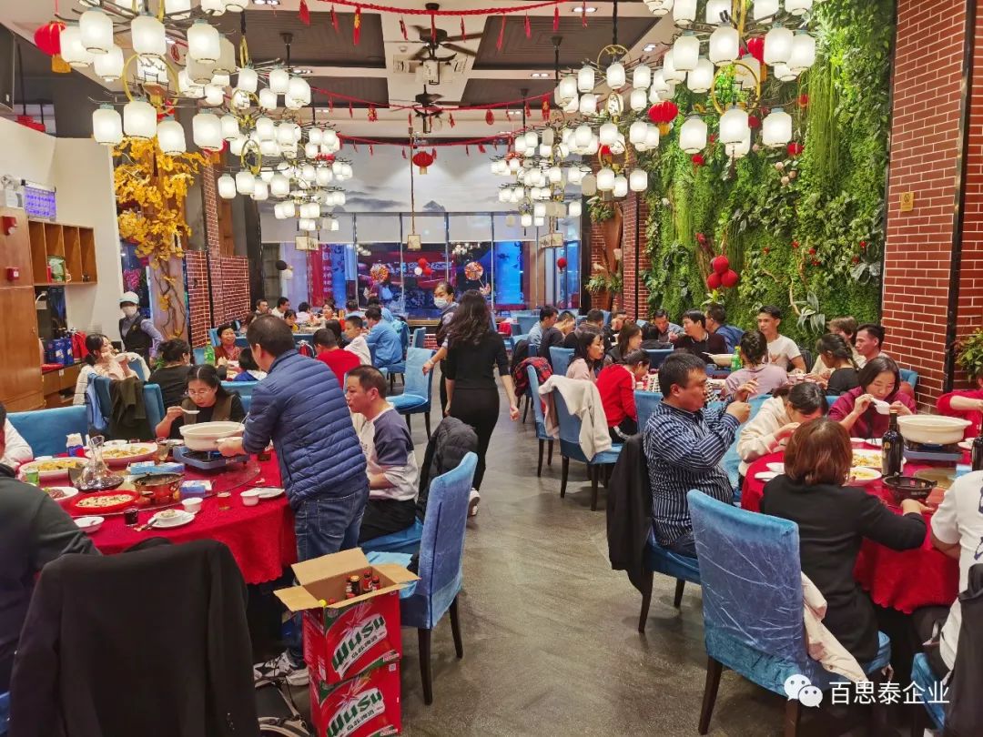 凝聚 “心” 力量,實現(xiàn)新跨越,百思泰2022迎新年會! 凝聚 “心” 力量,實現(xiàn)新跨越,百思泰2022迎新年會!