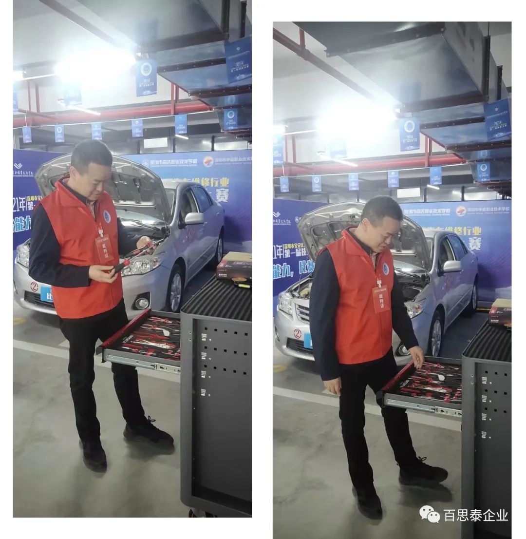百思泰 | 助力2021年寶安汽車維修協(xié)會(huì)第一屆技能 大賽… 百思泰 | 助力2021年寶安汽車維修協(xié)會(huì)第一屆技能 大賽…