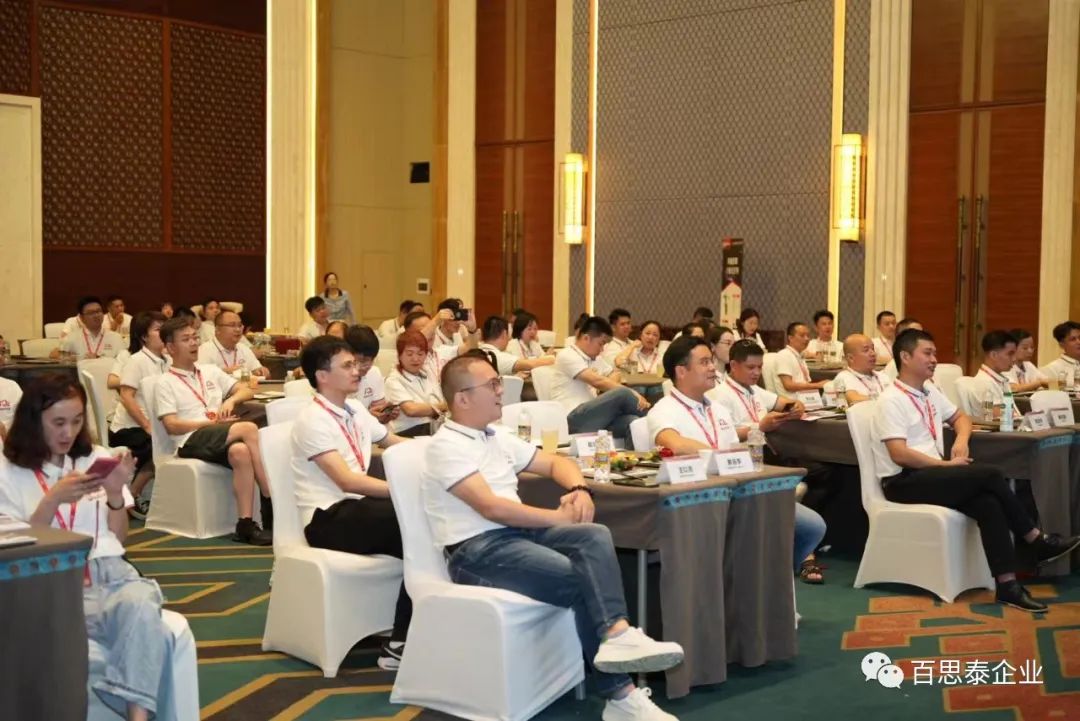 百思泰 | 12周年慶典,凝心聚力?智取未來 百思泰 | 12周年慶典,凝心聚力?智取未來