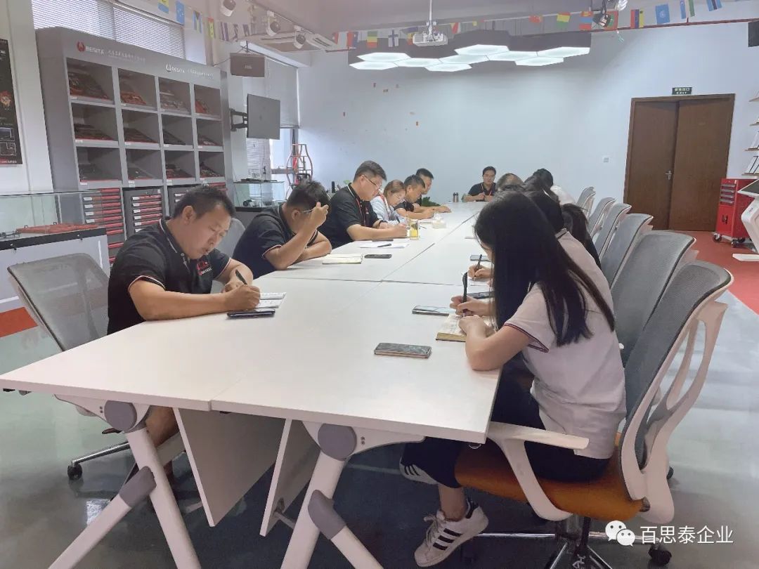 百思泰 | 唯專業(yè) 方致勝 ? 銷售精英年中總結(jié),年中考試 百思泰 | 唯專業(yè) 方致勝 ? 銷售精英年中總結(jié),年中考試