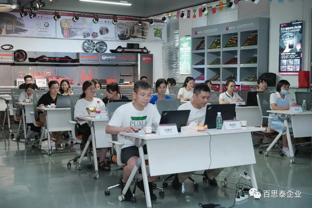 百思泰 | 首屆線上戰(zhàn)略培訓(xùn)會 百思泰 | 首屆線上戰(zhàn)略培訓(xùn)會