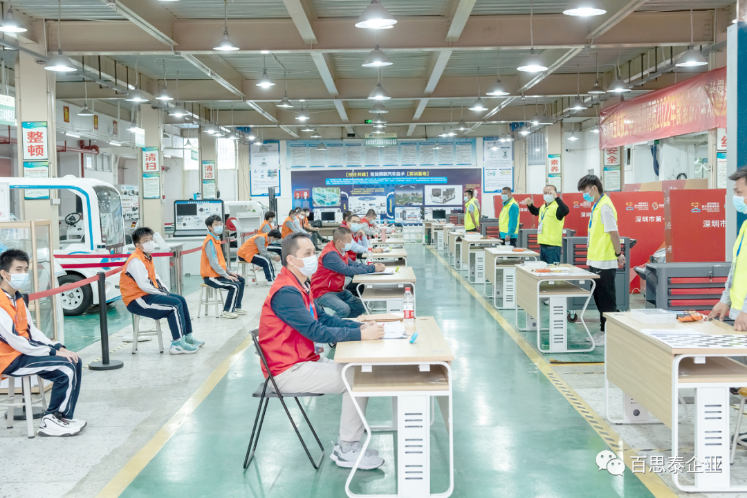 百思泰 | 助力深圳市第十二屆職工技術(shù)創(chuàng)新運動會新能源汽車技能大賽 百思泰 | 助力深圳市第十二屆職工技術(shù)創(chuàng)新運動會新能源汽車技能大賽