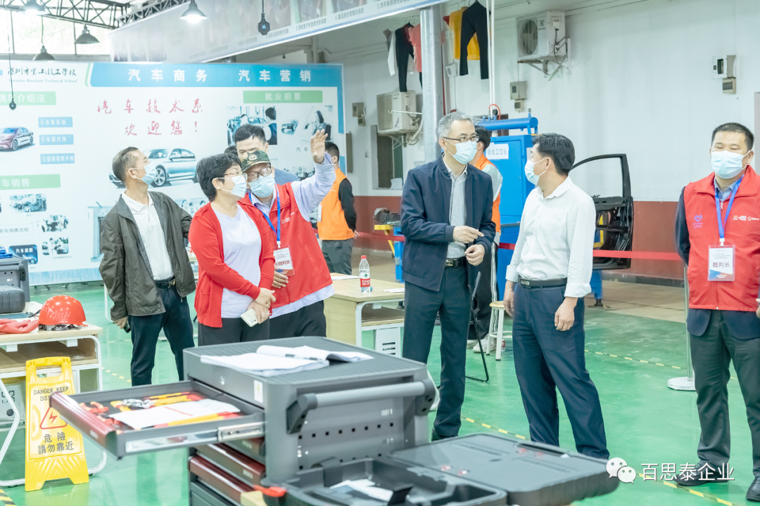 百思泰 | 助力深圳市第十二屆職工技術(shù)創(chuàng)新運動會新能源汽車技能大賽 百思泰 | 助力深圳市第十二屆職工技術(shù)創(chuàng)新運動會新能源汽車技能大賽