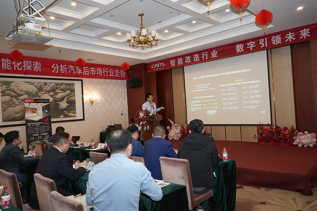 百思泰 | 2023法蘭克福汽配展(深圳特展),智慧車間發(fā)布會完美收官! 百思泰 | 2023法蘭克福汽配展(深圳特展),智慧車間發(fā)布會完美收官!