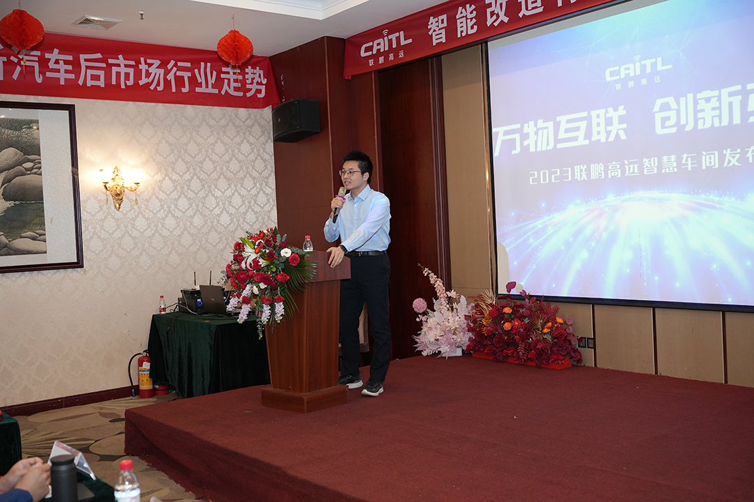百思泰 | 2023法蘭克福汽配展(深圳特展),智慧車間發(fā)布會完美收官! 百思泰 | 2023法蘭克福汽配展(深圳特展),智慧車間發(fā)布會完美收官!