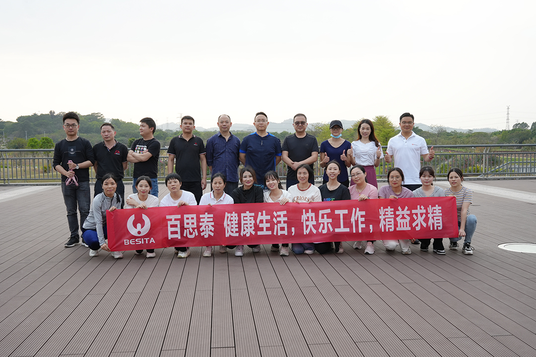百思泰 | 悅動(dòng)隊(duì)石巖濕地公園團(tuán)建活動(dòng) 百思泰 | 悅動(dòng)隊(duì)石巖濕地公園團(tuán)建活動(dòng)