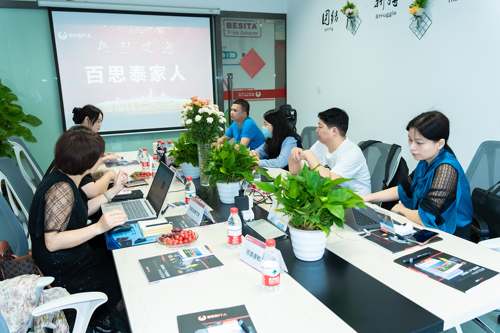 百思泰 | 第二期線上戰(zhàn)略培訓(xùn)會 百思泰 | 第二期線上戰(zhàn)略培訓(xùn)會