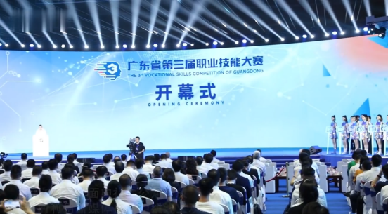青春逢盛事,奮進正當時!“大比武”開鑼!廣東省第三屆職業(yè)技能大賽來了 青春逢盛事,奮進正當時!“大比武”開鑼!廣東省第三屆職業(yè)技能大賽來了