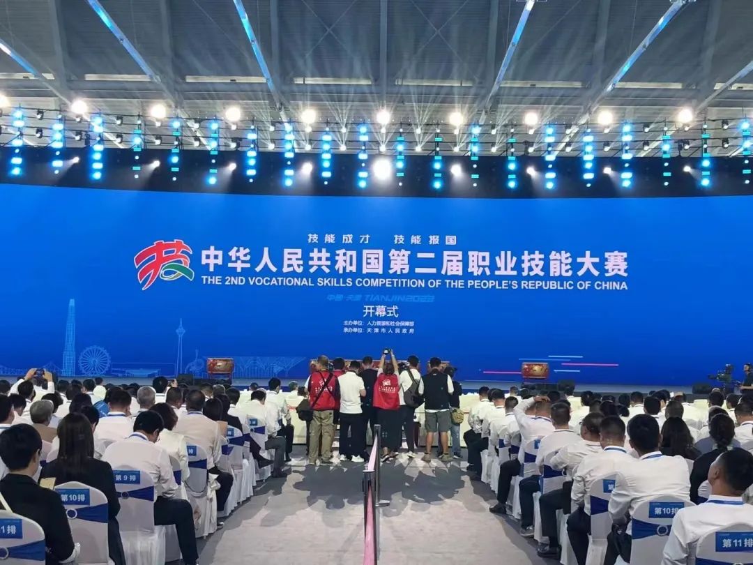 百思泰助賽 | 技能屆的“奧運會”來了! 2023年第二屆全國職業(yè)院校技能大賽 百思泰助賽 | 技能屆的“奧運會”來了! 2023年第二屆全國職業(yè)院校技能大賽