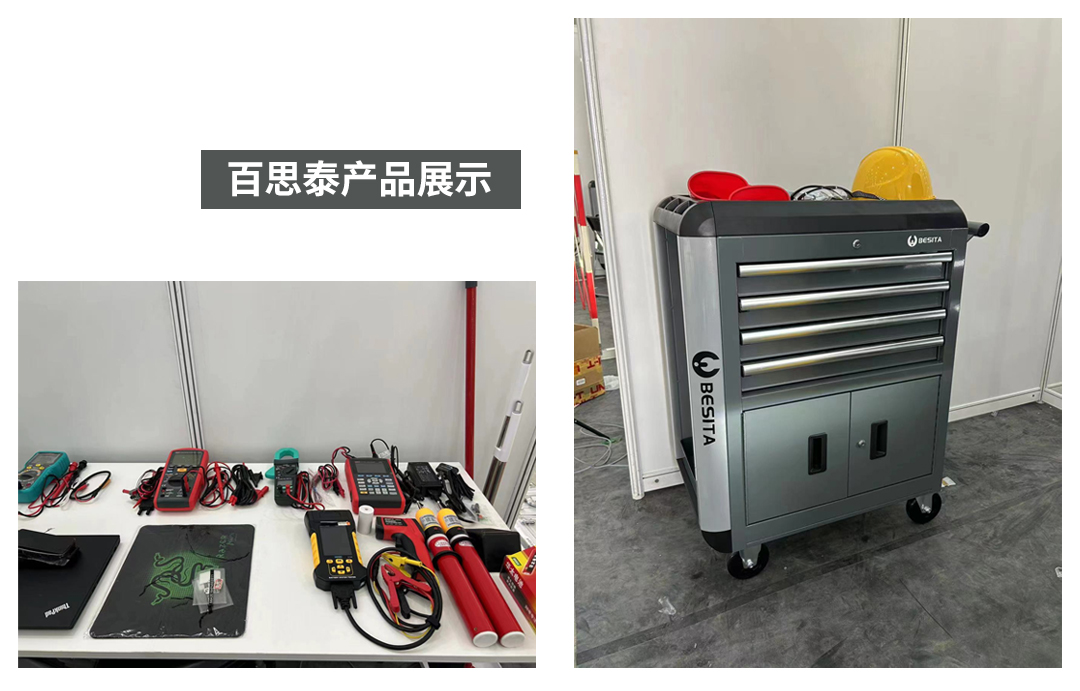 百思泰助賽 | 技能屆的“奧運會”來了! 2023年第二屆全國職業(yè)院校技能大賽 百思泰助賽 | 技能屆的“奧運會”來了! 2023年第二屆全國職業(yè)院校技能大賽