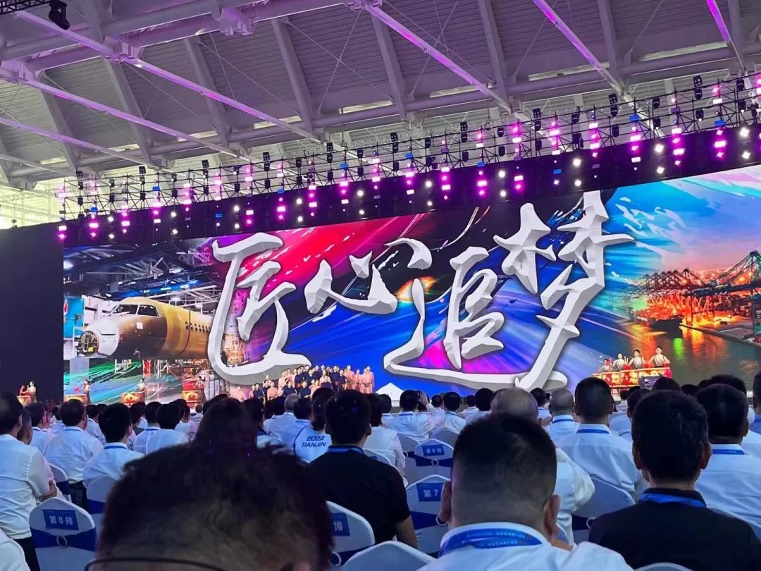 百思泰助賽 | 技能屆的“奧運會”來了! 2023年第二屆全國職業(yè)院校技能大賽 百思泰助賽 | 技能屆的“奧運會”來了! 2023年第二屆全國職業(yè)院校技能大賽